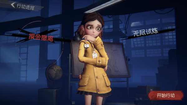 超自然行动组无限金砖版 超自然行动组无限金砖版