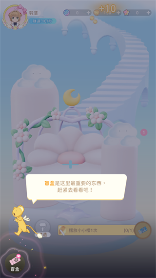 魔卡少女樱回忆钥匙光子服 魔卡少女樱回忆钥匙光子服