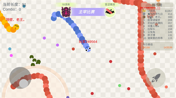 小蛇斗蜈蚣内置MOD菜单 小蛇斗蜈蚣内置MOD菜单
