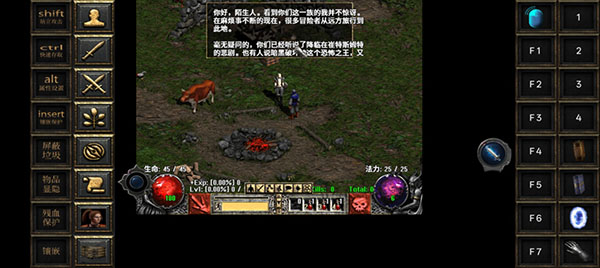 暗黑破坏神2黑暗征途手机版 暗黑破坏神2黑暗征途手机版