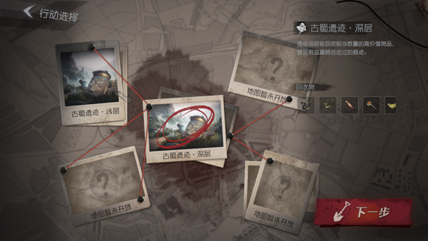 超自然行动组无限金砖版 超自然行动组无限金砖版