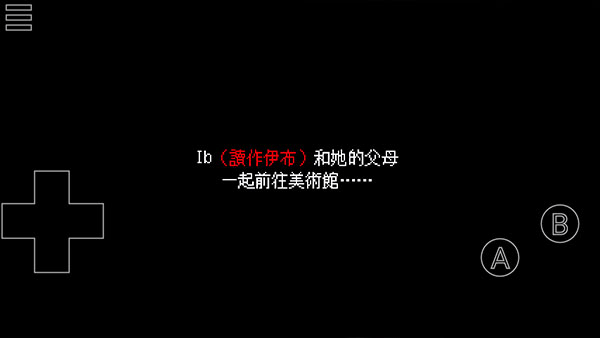 恐怖美术馆手机版 恐怖美术馆手机版
