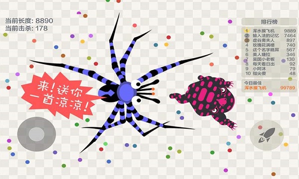 小蛇斗蜈蚣内置MOD菜单