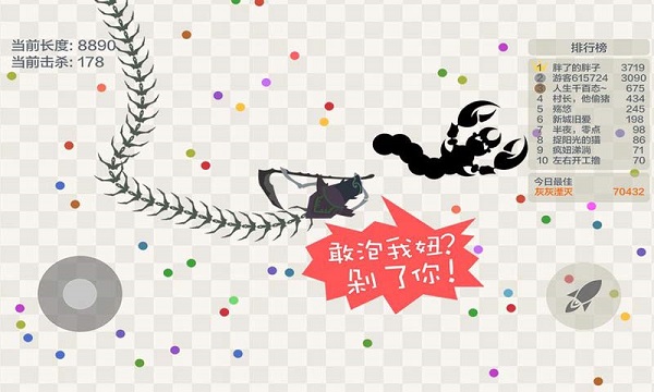 小蛇斗蜈蚣内置MOD菜单