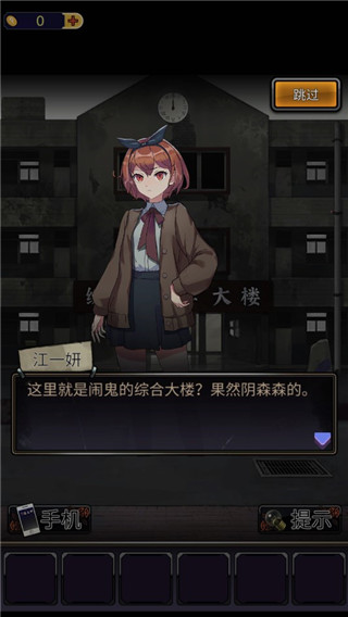 零一研究社无限金币版 零一研究社无限金币版