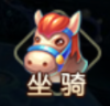 萌幻西游0.05折 萌幻西游0.05折