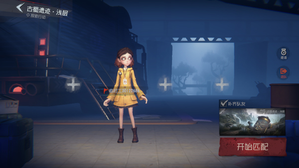 超自然行动组无限金砖版 超自然行动组无限金砖版