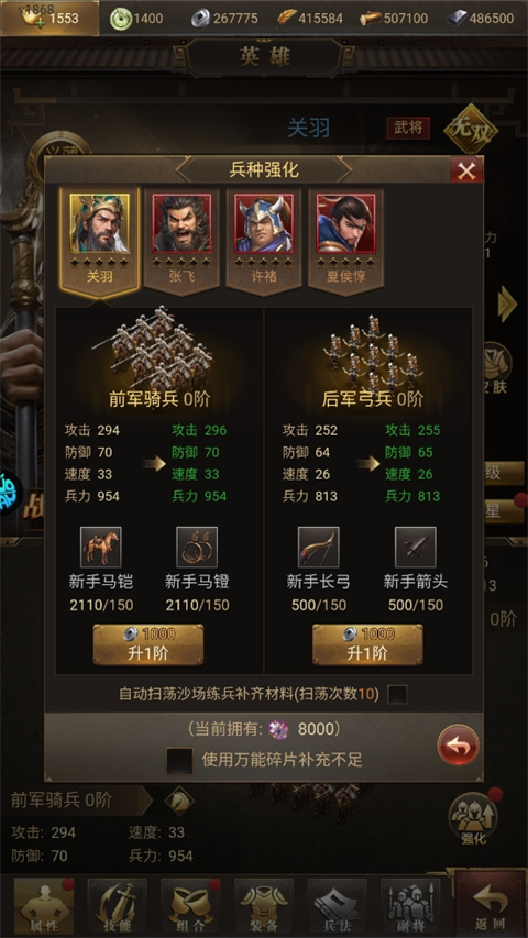 激战王城无限免费元宝版 激战王城无限免费元宝版