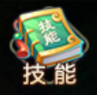 萌幻西游0.05折 萌幻西游0.05折