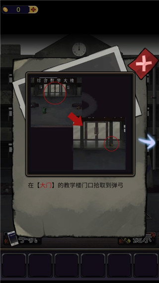 零一研究社无限金币版 零一研究社无限金币版