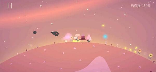 星季内购完整版 星季内购完整版