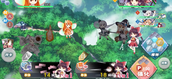 东方归言录无限封结晶版 东方归言录无限封结晶版
