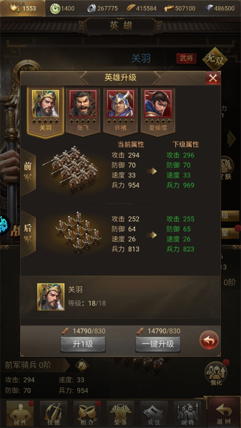 激战王城无限免费元宝版 激战王城无限免费元宝版