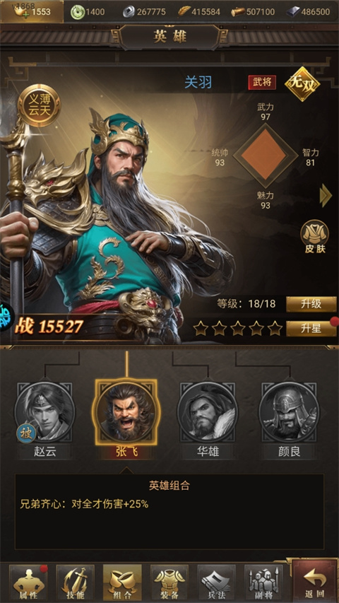 激战王城无限免费元宝版 激战王城无限免费元宝版
