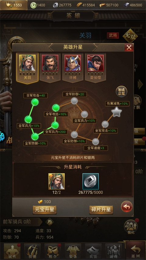 激战王城无限免费元宝版 激战王城无限免费元宝版