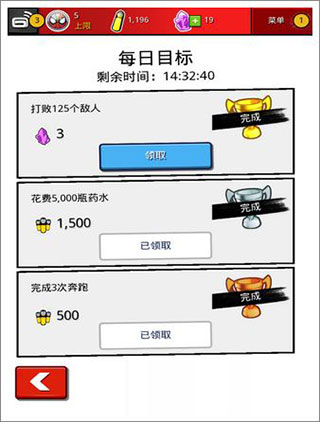 蜘蛛侠极限无限金币最新版 蜘蛛侠极限无限金币最新版
