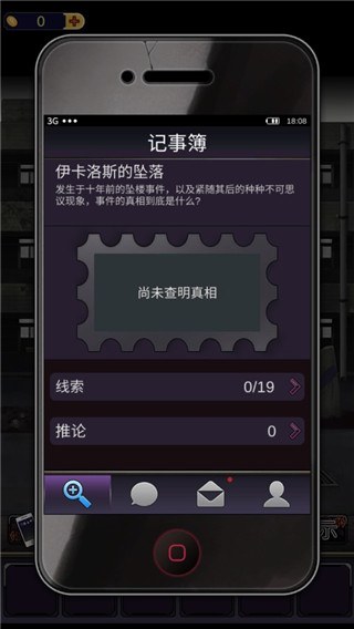 零一研究社无限金币版 零一研究社无限金币版