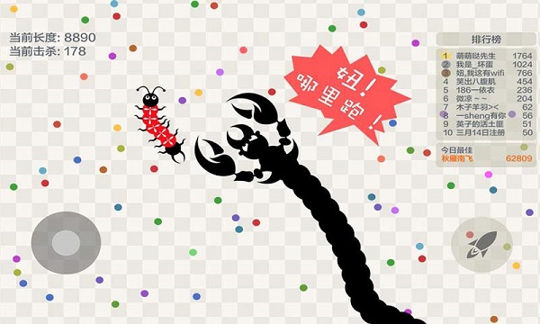 小蛇斗蜈蚣内置MOD菜单