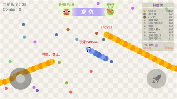 小蛇斗蜈蚣内置MOD菜单 小蛇斗蜈蚣内置MOD菜单