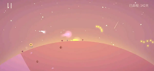 星季内购完整版 星季内购完整版
