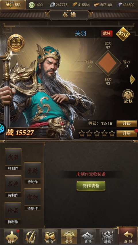 激战王城无限免费元宝版 激战王城无限免费元宝版