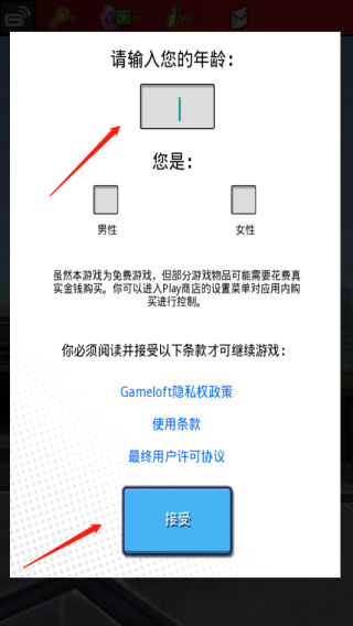 蜘蛛侠极限无限金币最新版 蜘蛛侠极限无限金币最新版