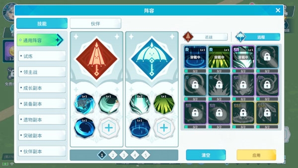 雨伞少女游戏手机版 雨伞少女游戏手机版