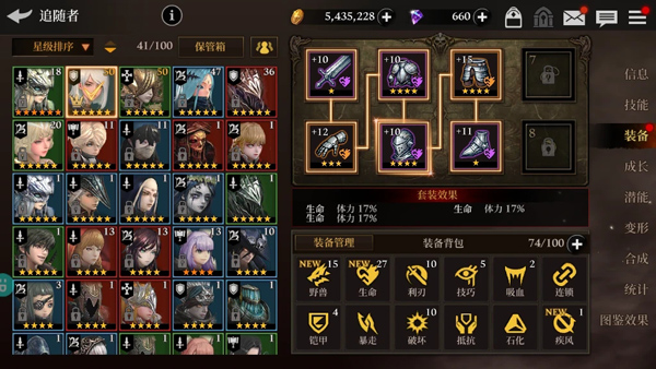荣耀继承者内置菜单版 荣耀继承者内置菜单版