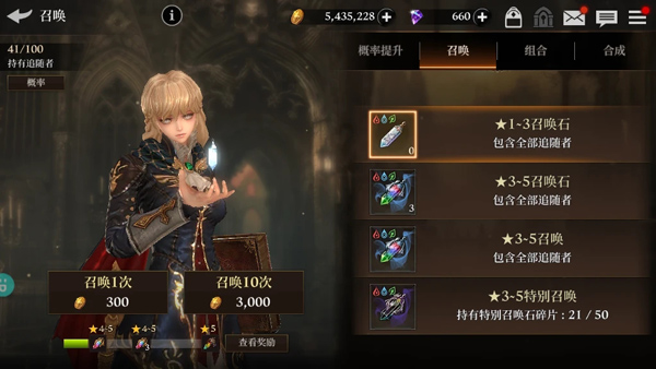荣耀继承者内置菜单版 荣耀继承者内置菜单版