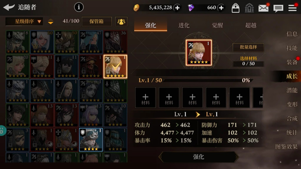 荣耀继承者内置菜单版 荣耀继承者内置菜单版