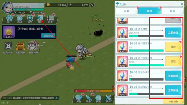 雨伞少女游戏手机版 雨伞少女游戏手机版