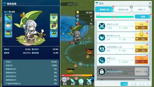 雨伞少女游戏手机版 雨伞少女游戏手机版