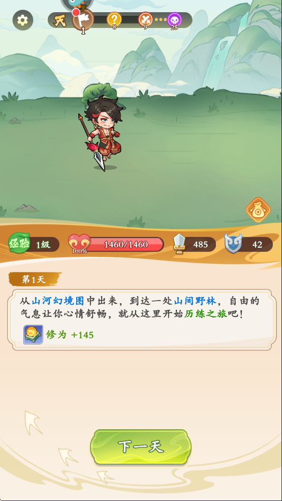 潮英雄0.1折版 潮英雄0.1折版