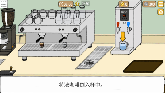小咖啡馆的故事游戏中文版 小咖啡馆的故事游戏中文版