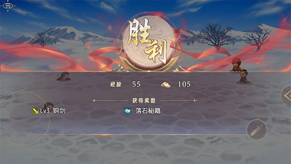 三国真龙传无限神器点 三国真龙传无限神器点