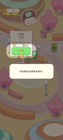 青蛙的厨房内置菜单版 青蛙的厨房内置菜单版