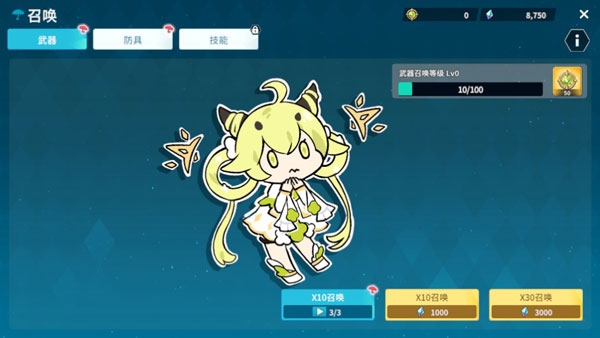 雨伞少女游戏手机版 雨伞少女游戏手机版