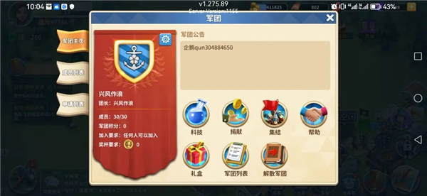 我的战争无限背包版 我的战争无限背包版