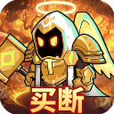 召唤英雄无限钻石版