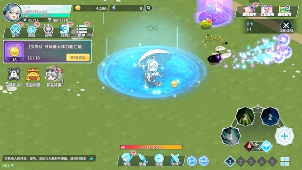 雨伞少女游戏手机版 雨伞少女游戏手机版