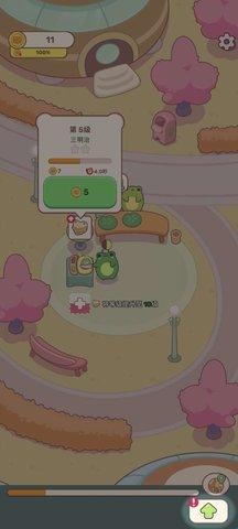 青蛙的厨房内置菜单版 青蛙的厨房内置菜单版