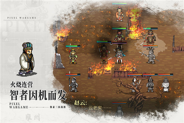 建安外史内置菜单版