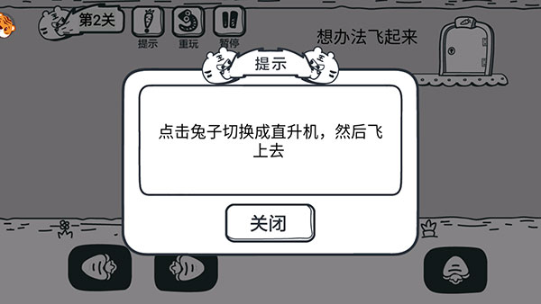 动物园大冒险无广告版 动物园大冒险无广告版
