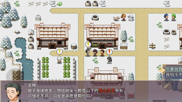 三国真龙传无限神器点 三国真龙传无限神器点