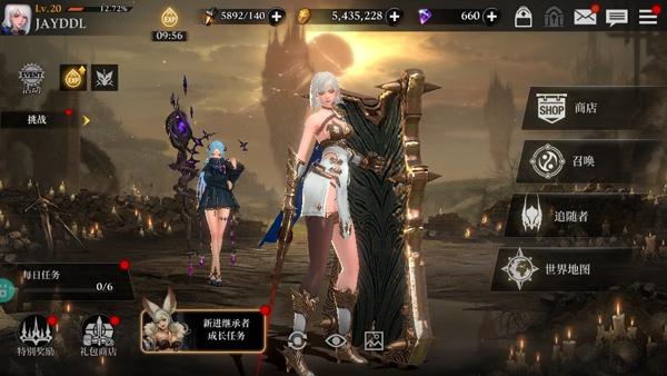 荣耀继承者内置菜单版 荣耀继承者内置菜单版