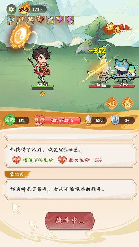 潮英雄0.1折版