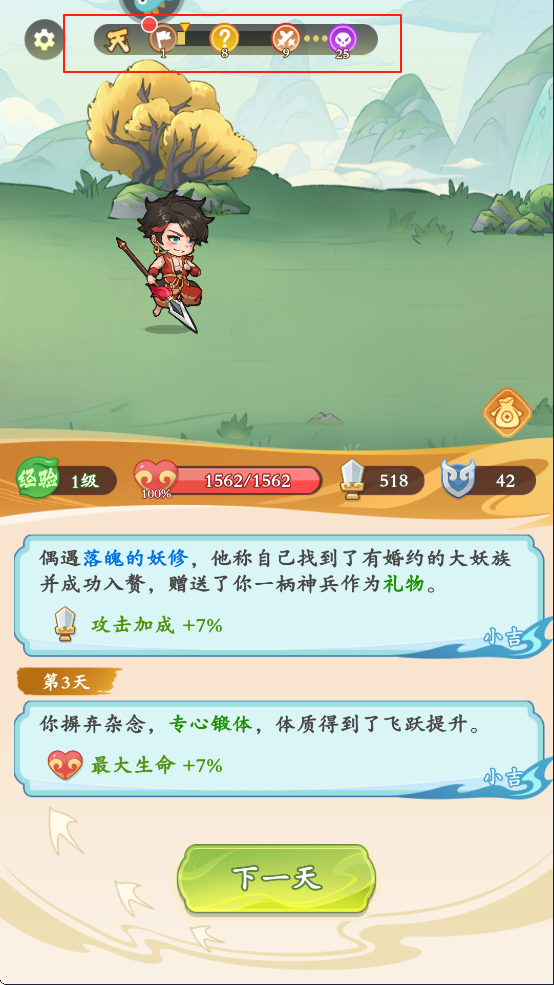 潮英雄0.1折版 潮英雄0.1折版