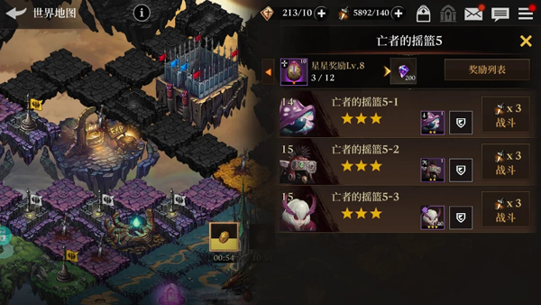 荣耀继承者内置菜单版 荣耀继承者内置菜单版
