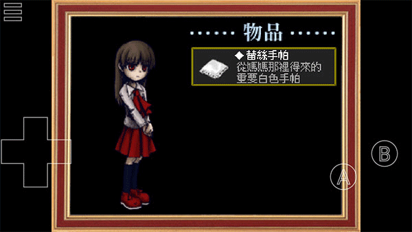 恐怖美术馆手机版 恐怖美术馆手机版