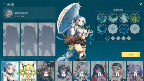 雨伞少女游戏手机版 雨伞少女游戏手机版